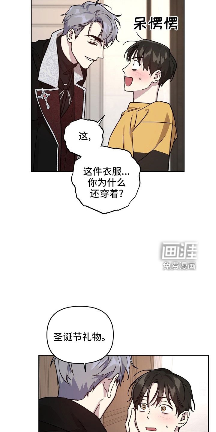 第76章：【第二季】礼物