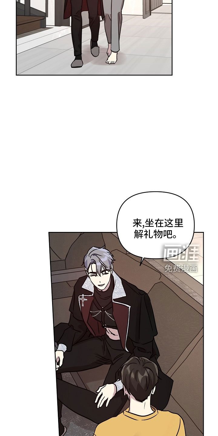 第76章：【第二季】礼物