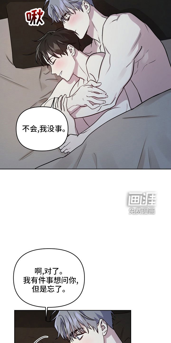 第76章：【第二季】礼物