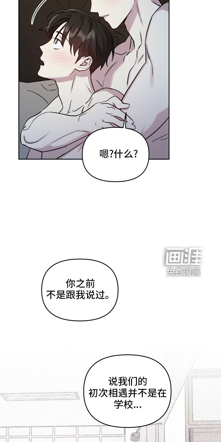 第76章：【第二季】礼物