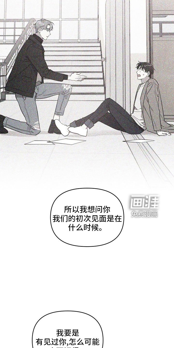 第76章：【第二季】礼物