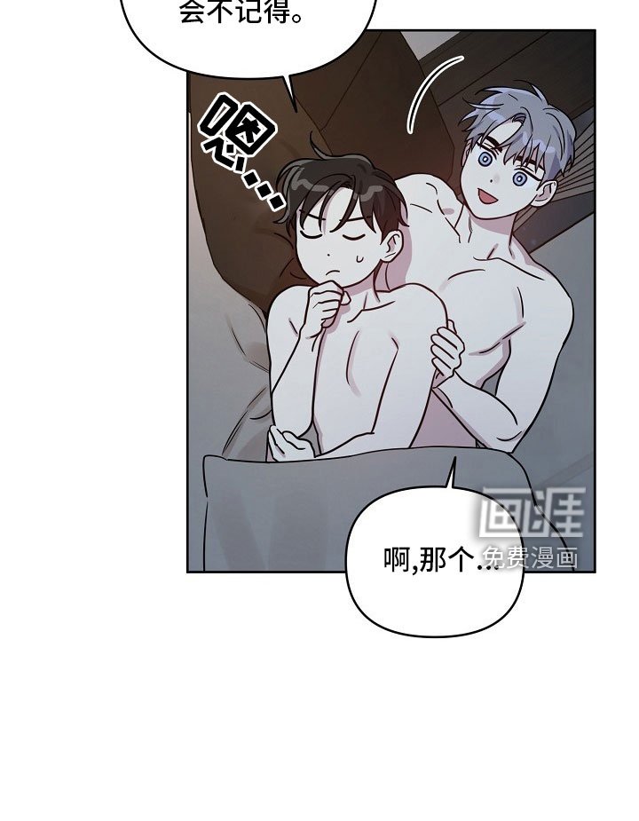 第76章：【第二季】礼物