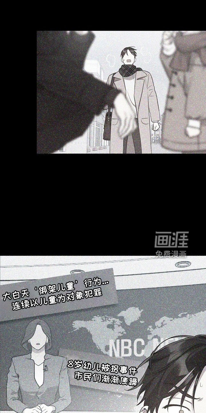 第77章：【第二季】见面