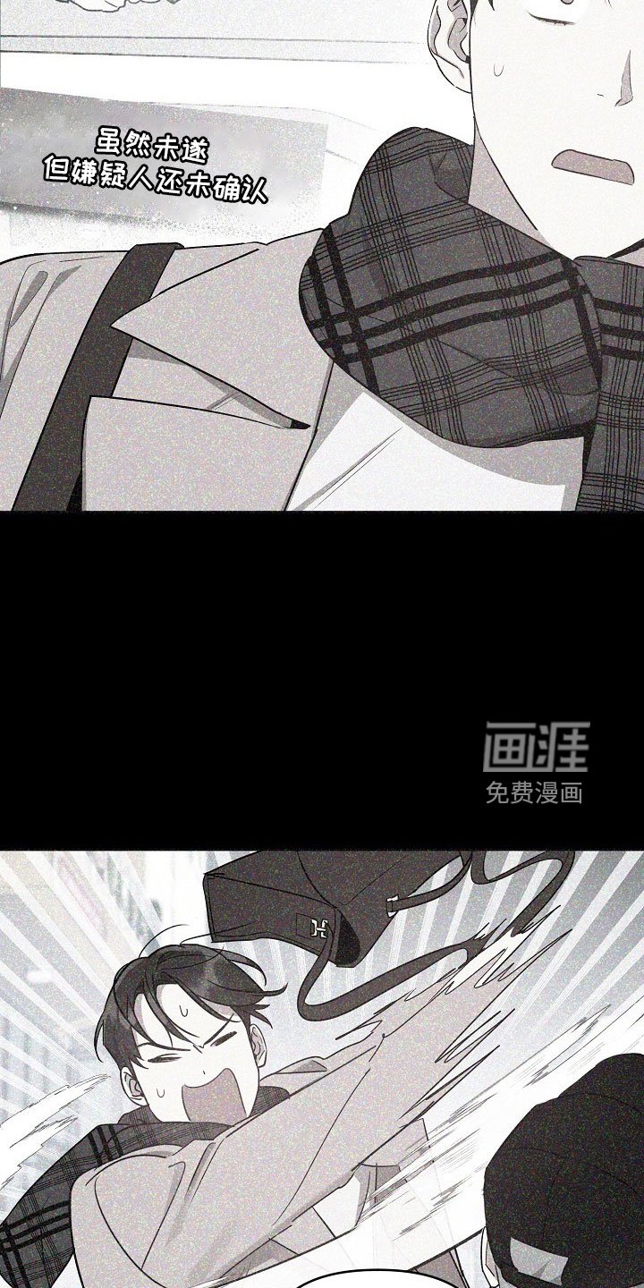 第77章：【第二季】见面