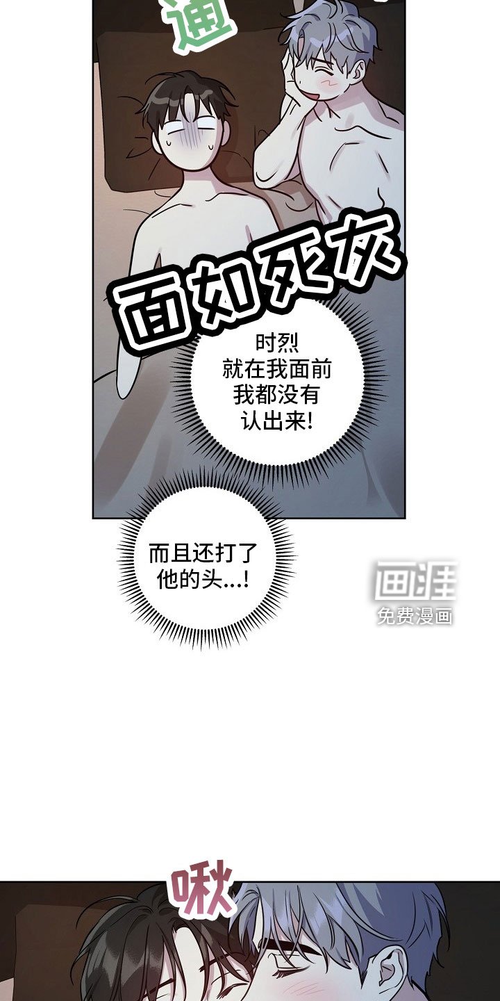 第77章：【第二季】见面