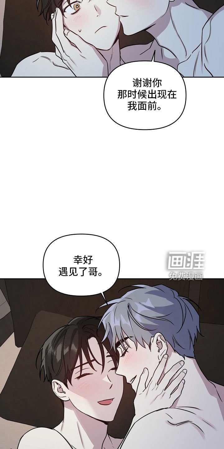 第77章：【第二季】见面