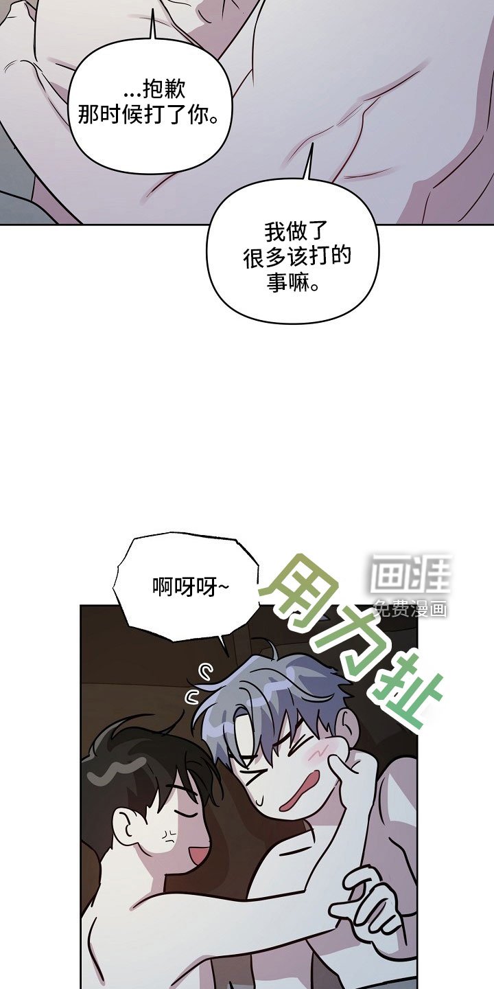 第77章：【第二季】见面