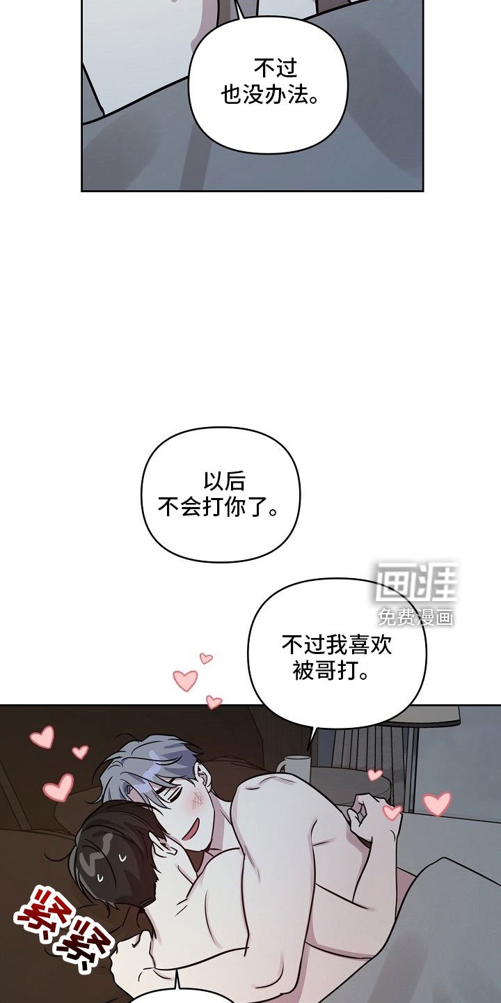 第77章：【第二季】见面