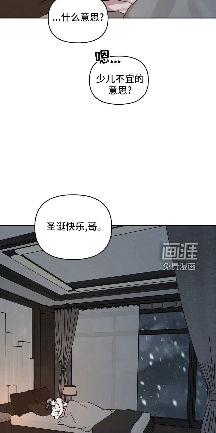 第77章：【第二季】见面