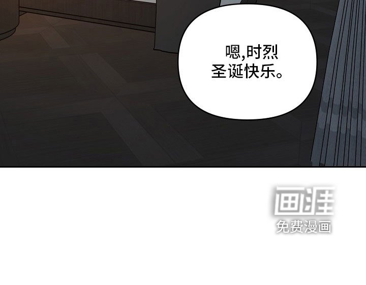 第77章：【第二季】见面