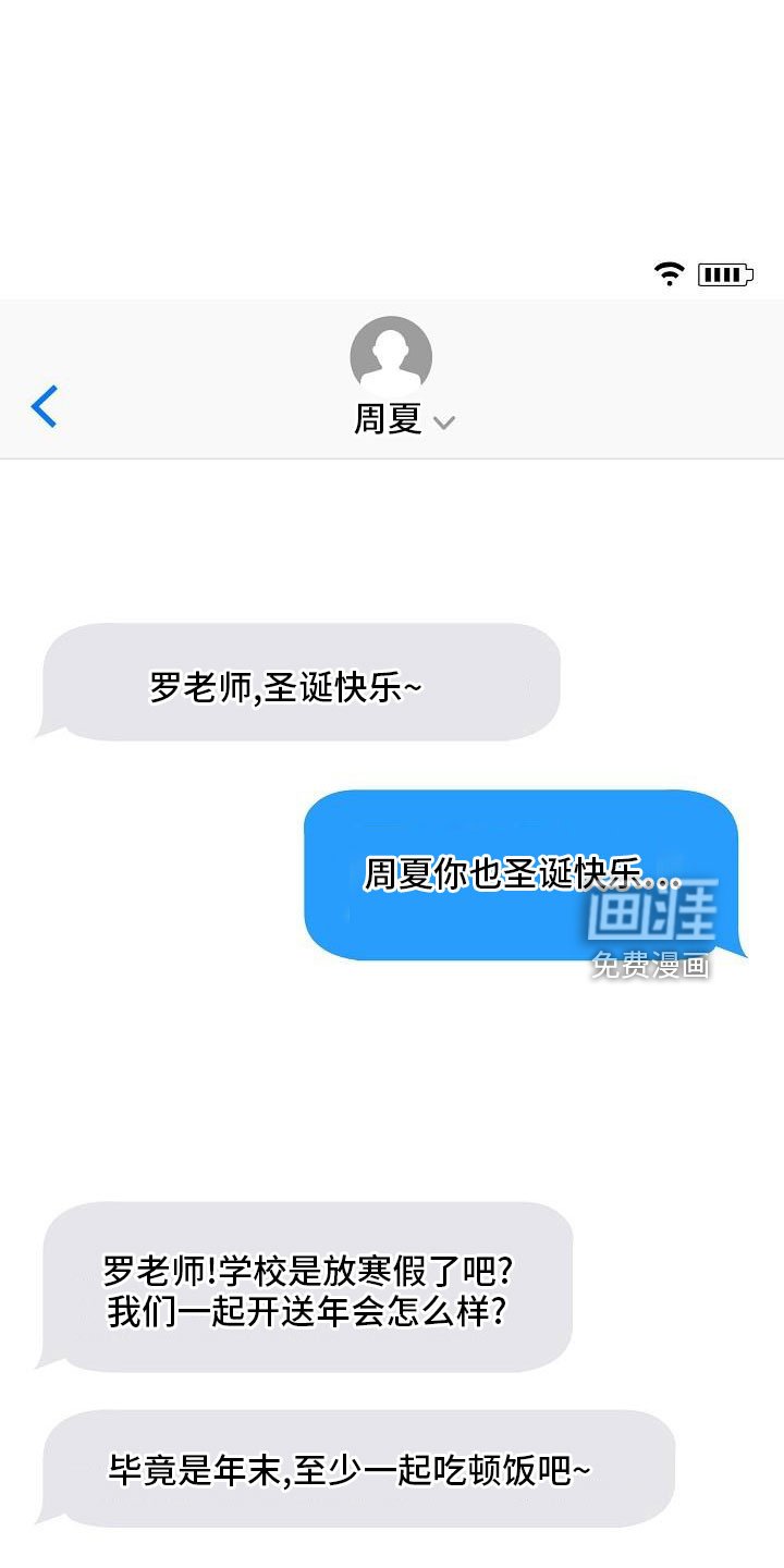 第77章：【第二季】见面