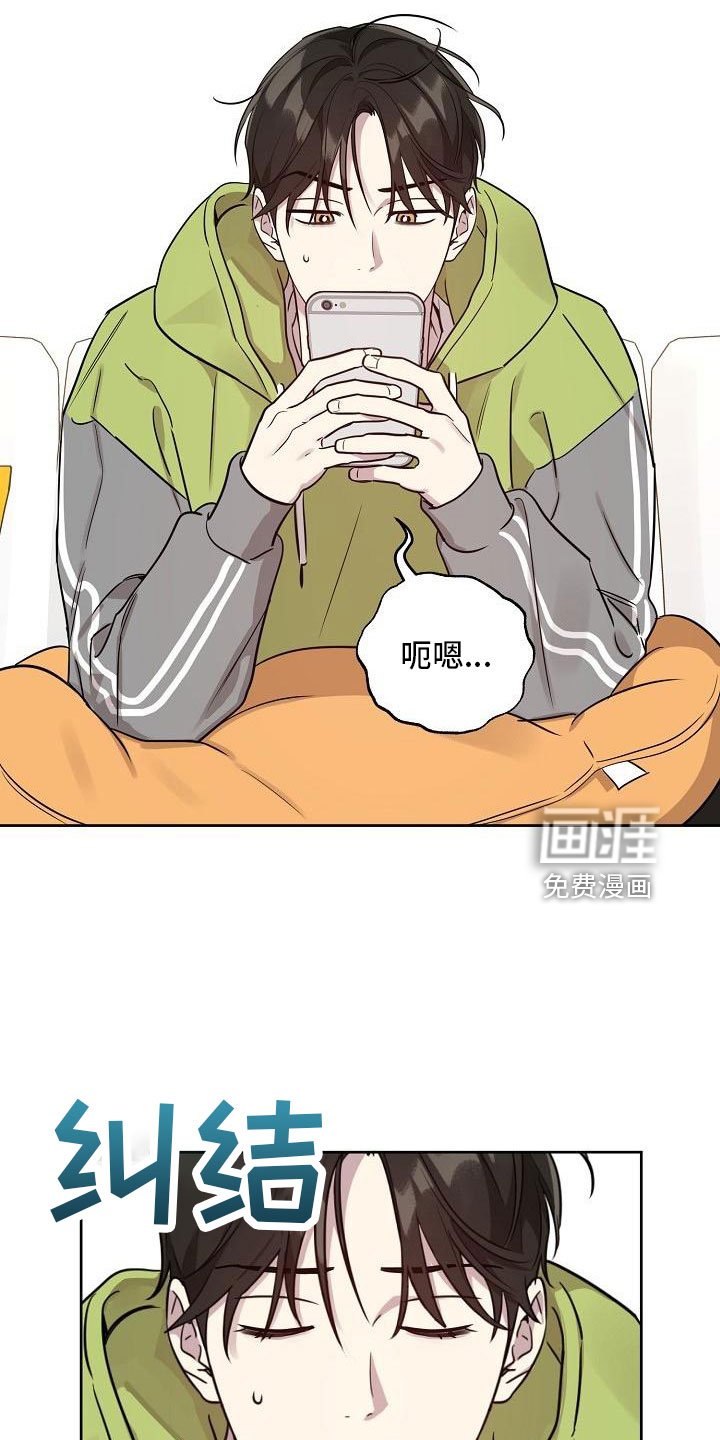 第77章：【第二季】见面