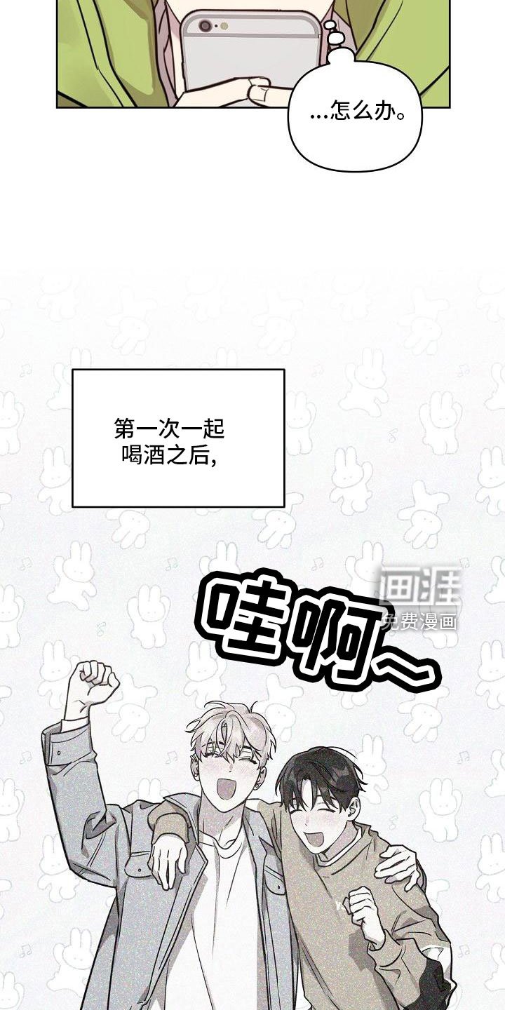 第77章：【第二季】见面