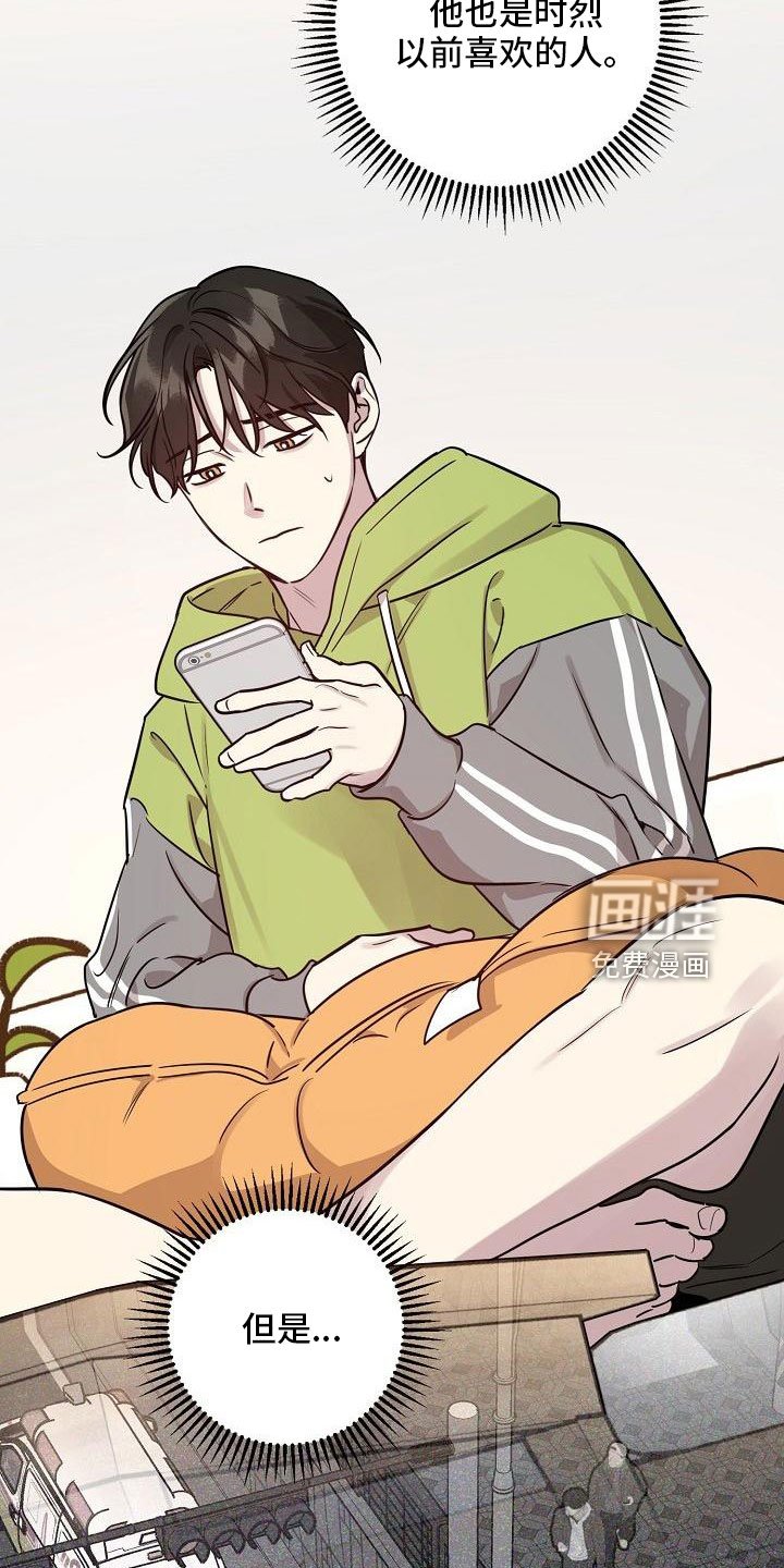 第77章：【第二季】见面