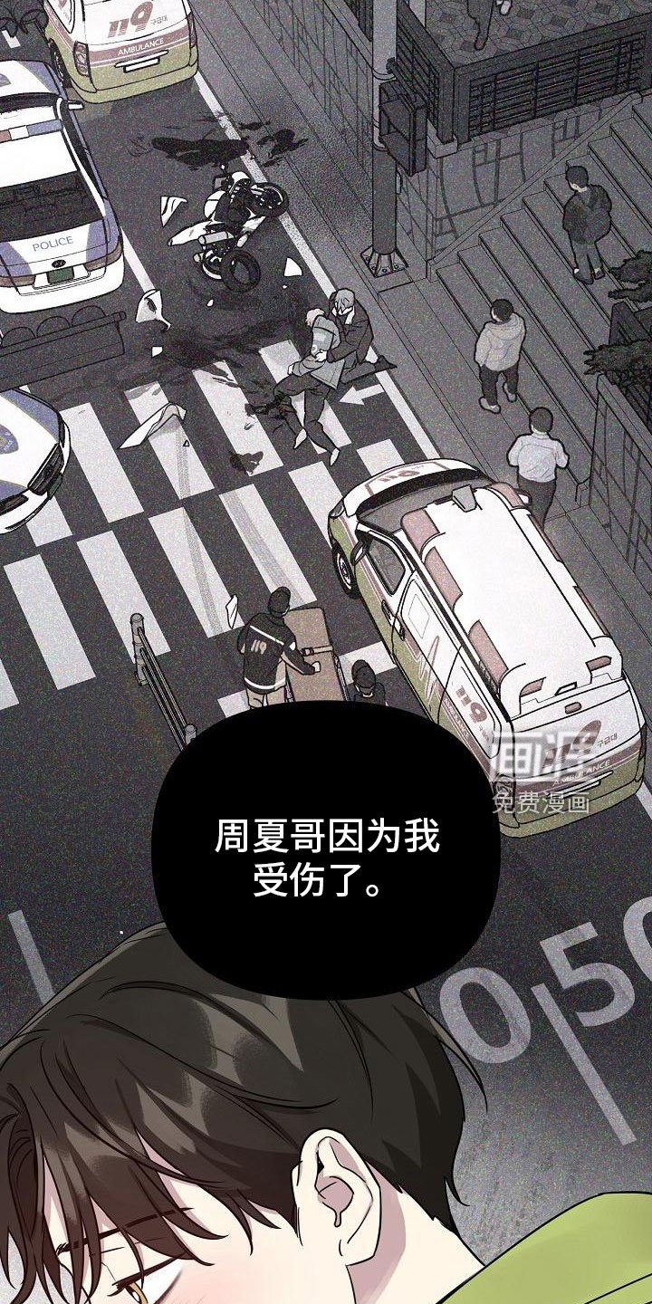 第77章：【第二季】见面