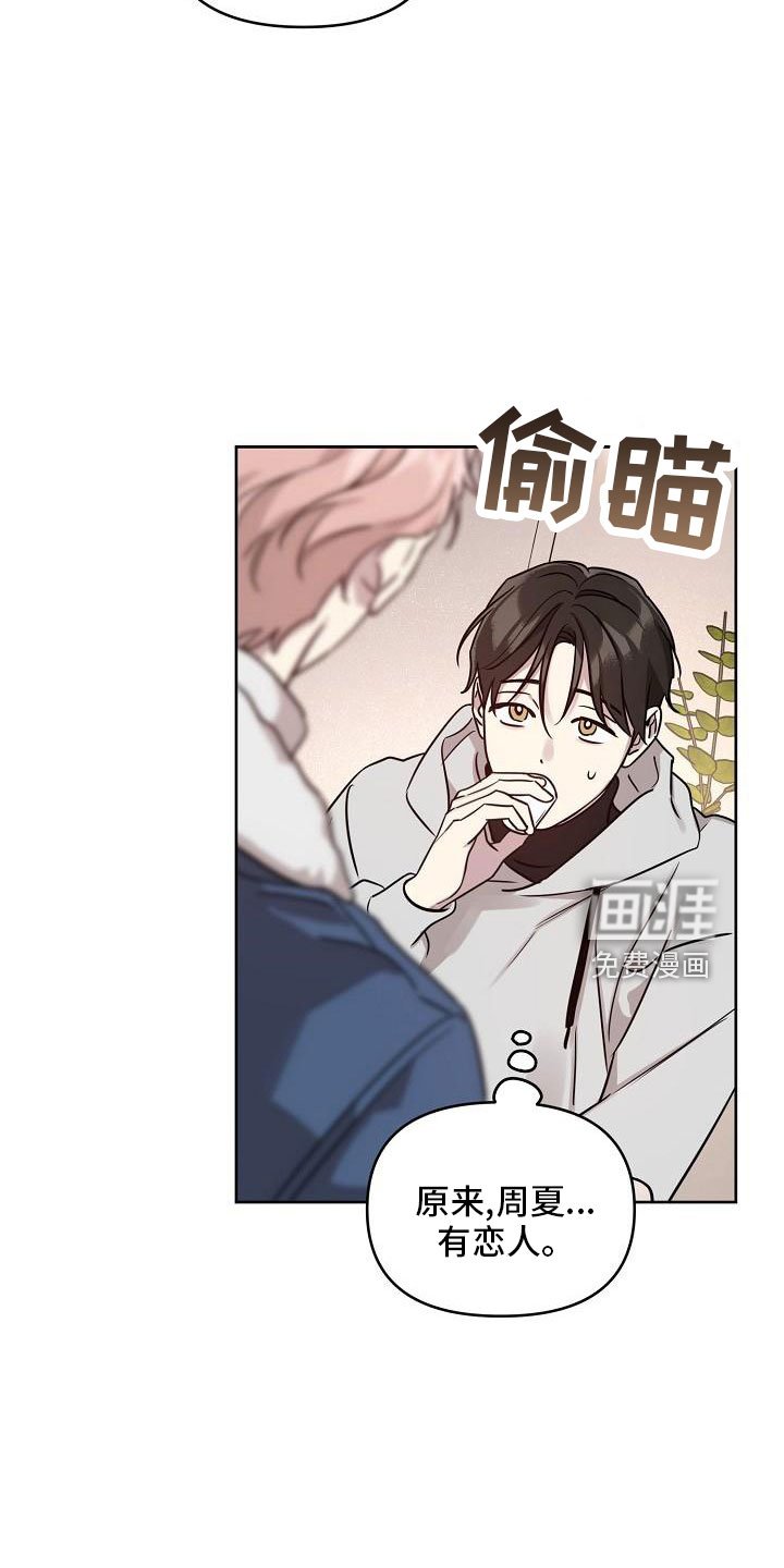 第77章：【第二季】见面