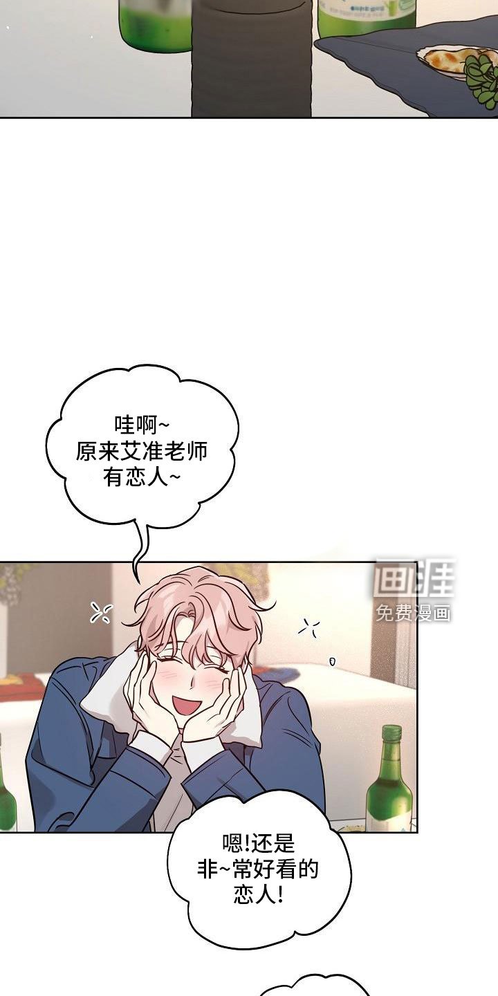 第78章：【第二季】还喜欢吗