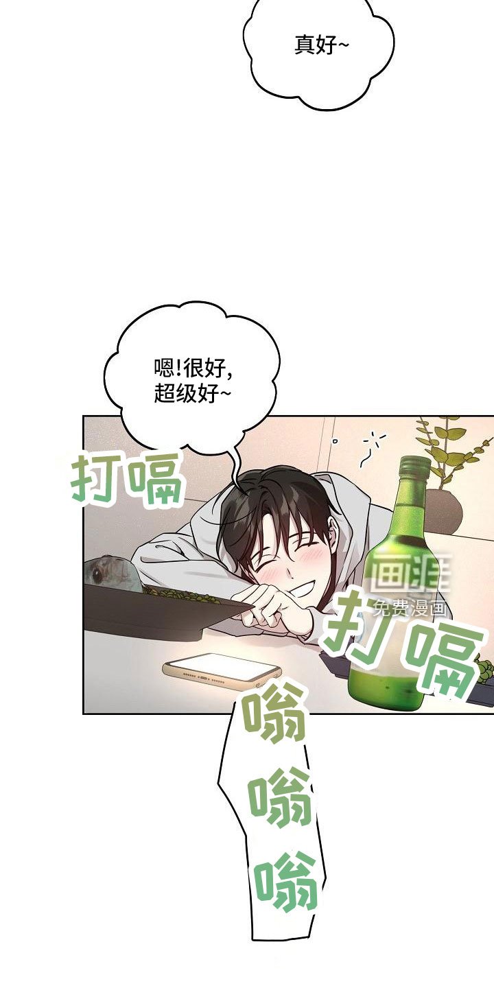第78章：【第二季】还喜欢吗