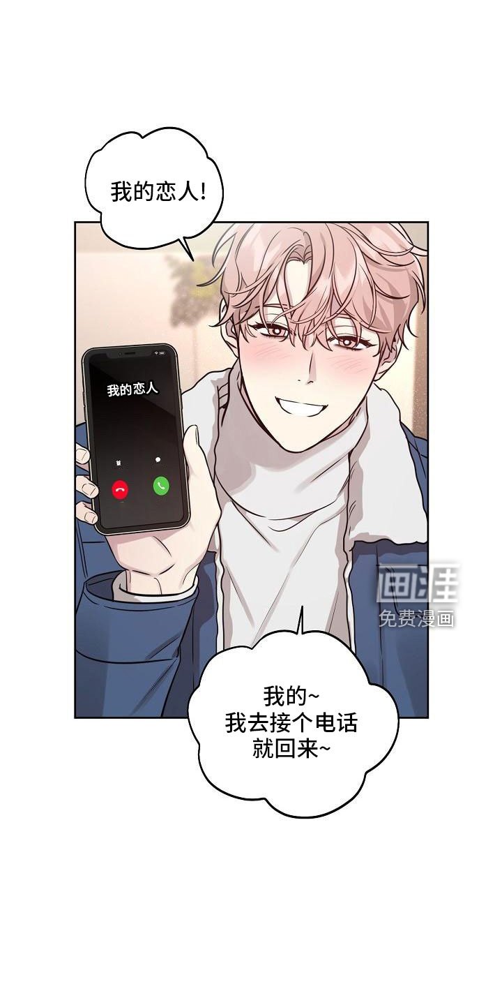 第78章：【第二季】还喜欢吗