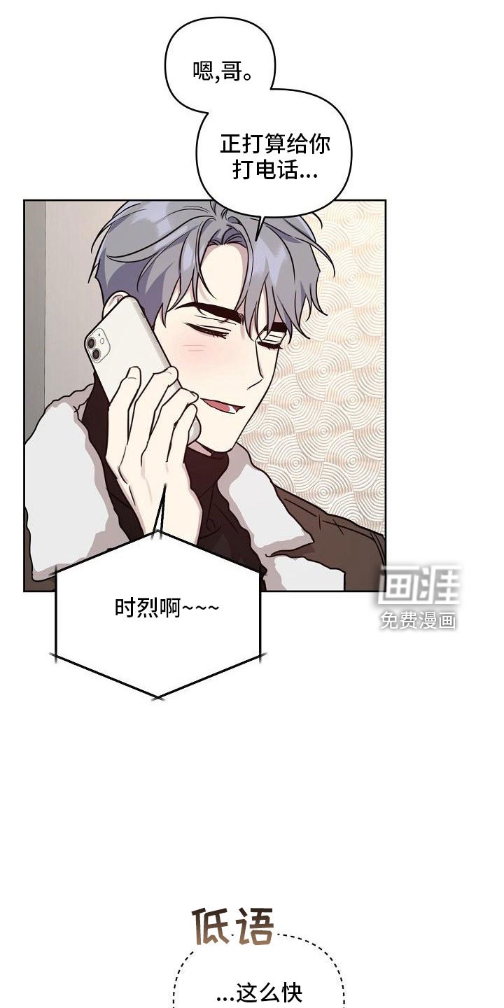 第78章：【第二季】还喜欢吗