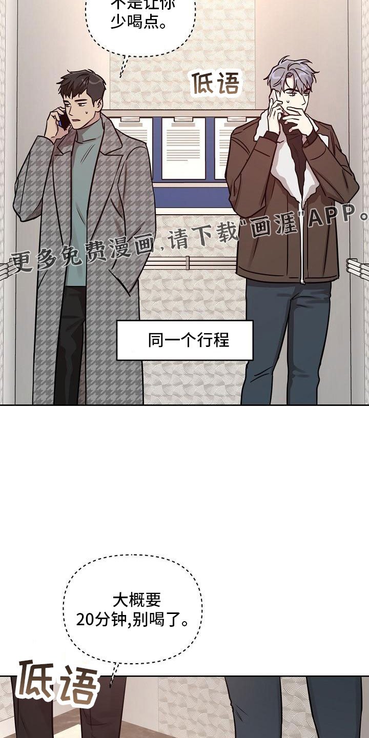 第78章：【第二季】还喜欢吗