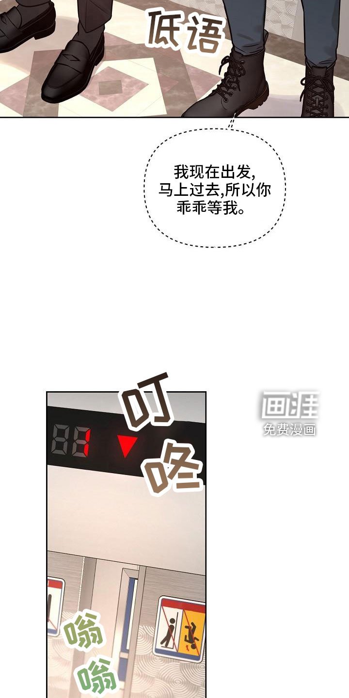 第78章：【第二季】还喜欢吗