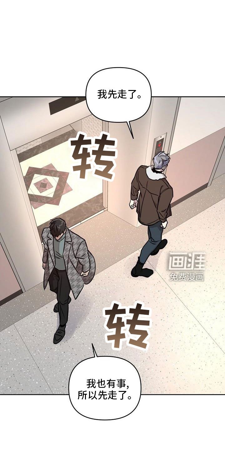 第78章：【第二季】还喜欢吗