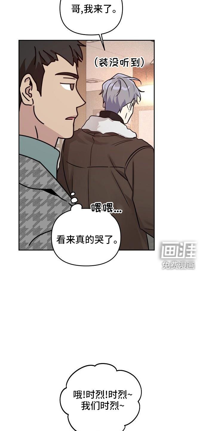第78章：【第二季】还喜欢吗