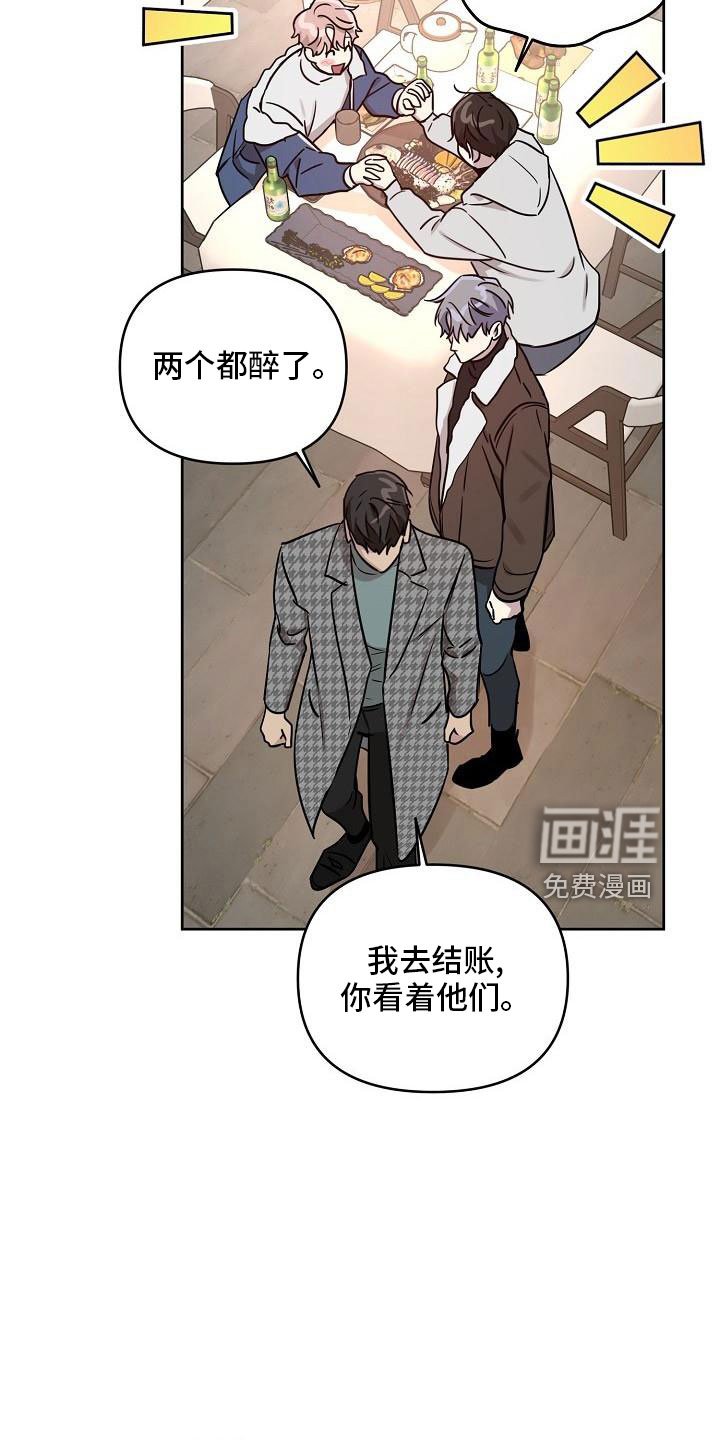 第78章：【第二季】还喜欢吗