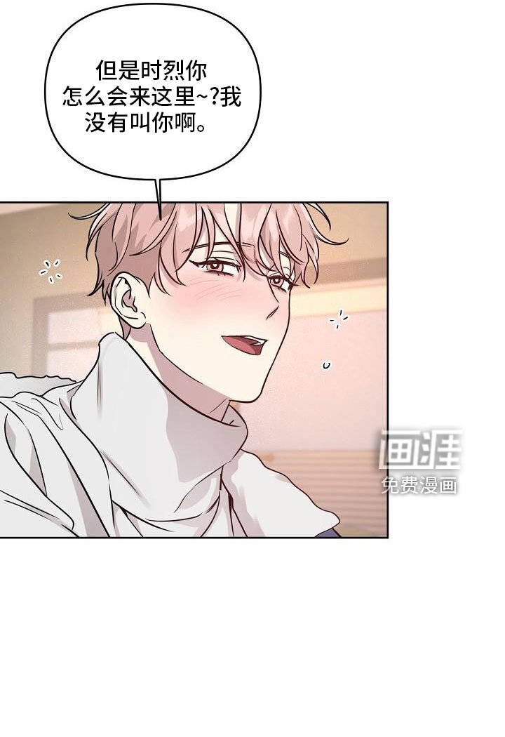 第78章：【第二季】还喜欢吗