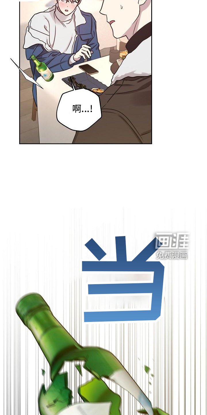 第78章：【第二季】还喜欢吗