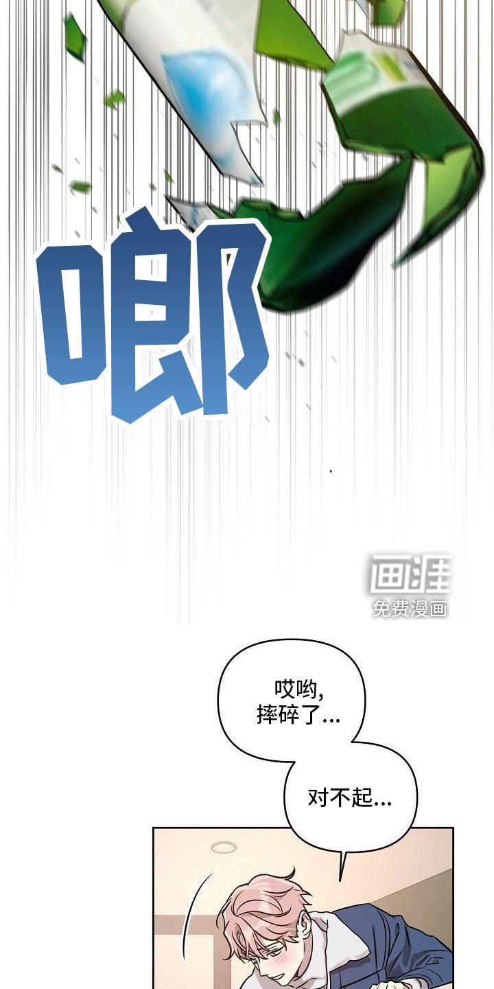 第78章：【第二季】还喜欢吗