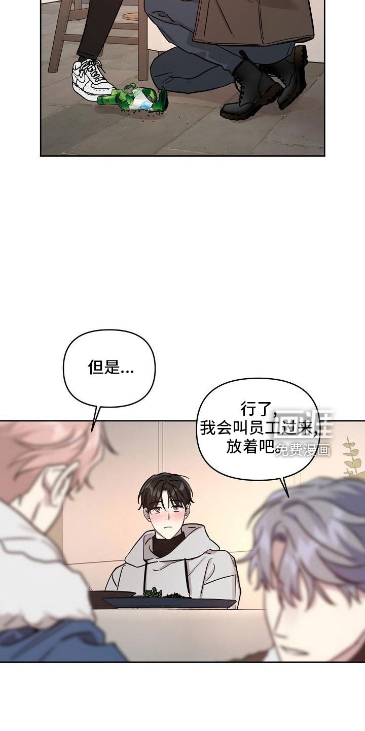 第78章：【第二季】还喜欢吗