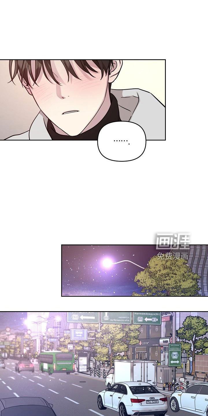 第78章：【第二季】还喜欢吗