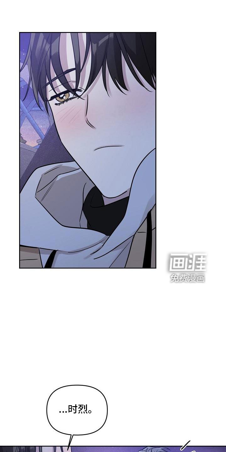 第78章：【第二季】还喜欢吗