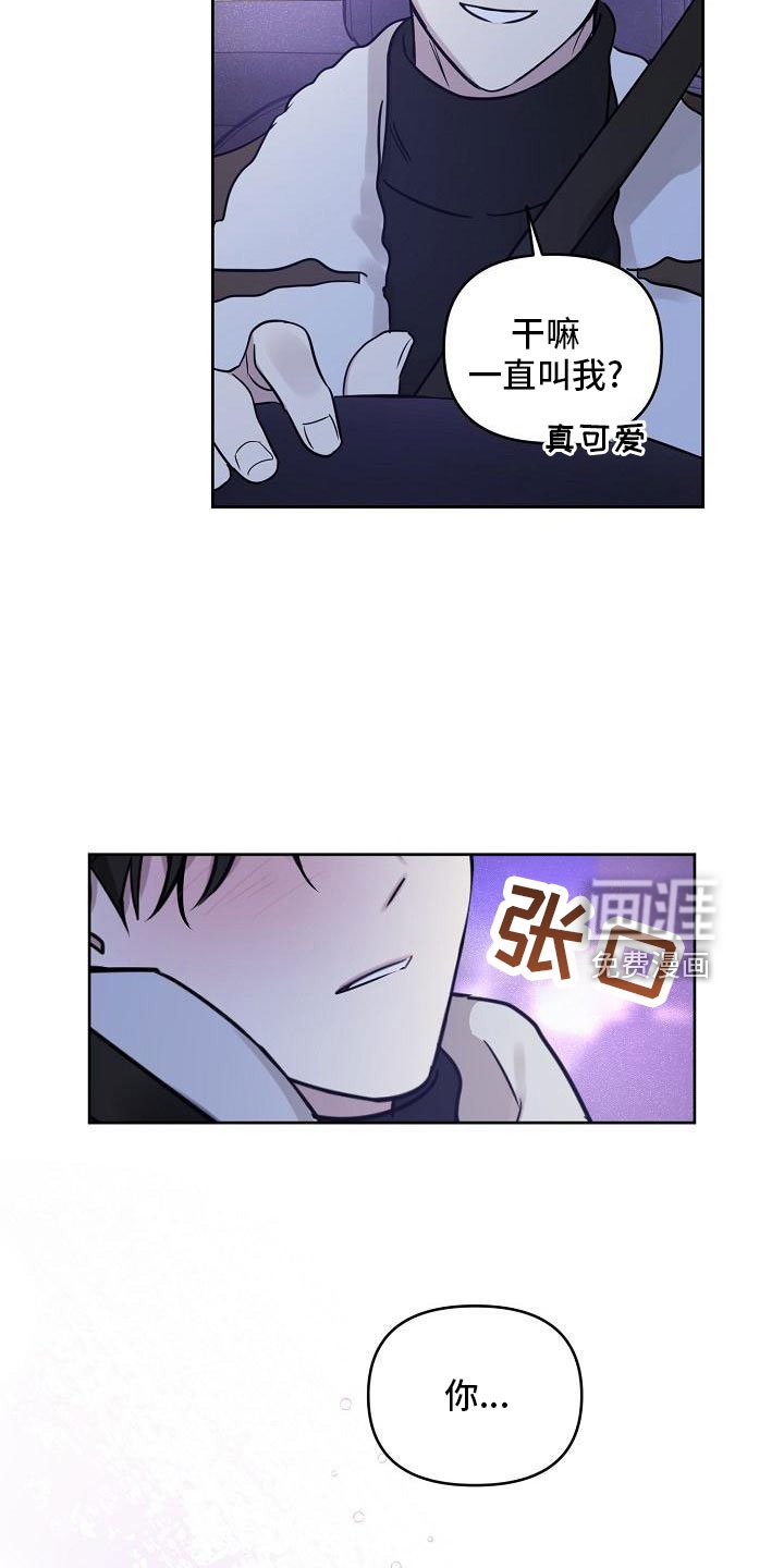 第78章：【第二季】还喜欢吗