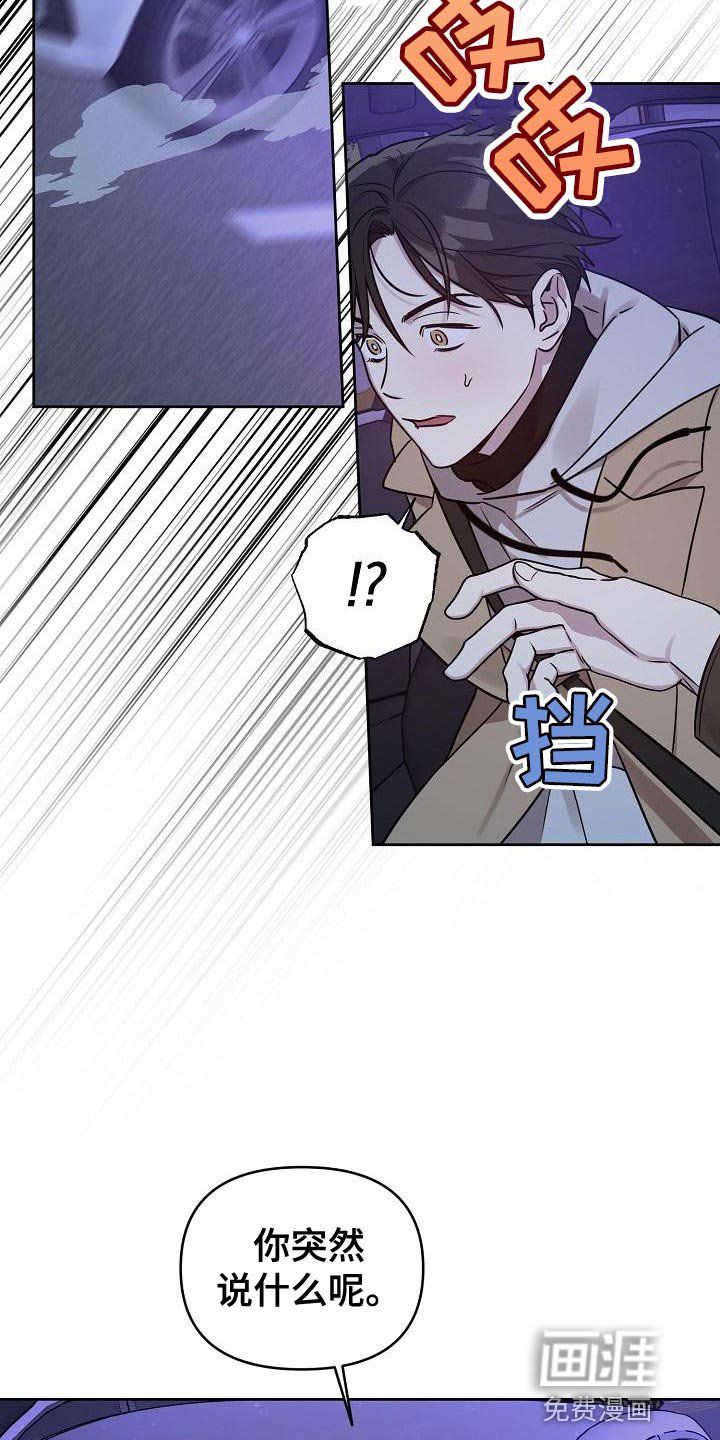 第79章：【第二季】没有理由再纠结