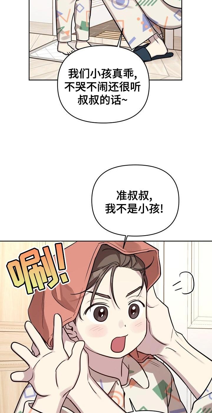 第79章：【第二季】没有理由再纠结