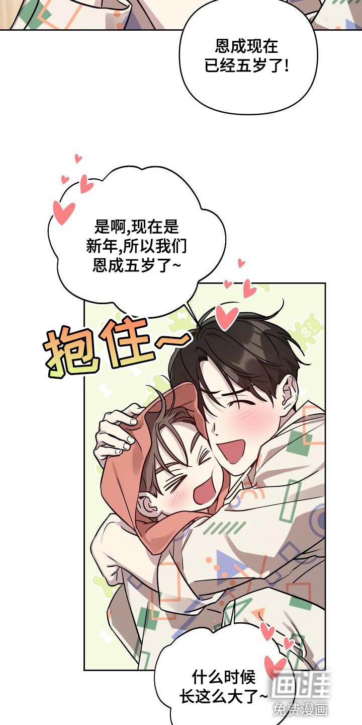 第79章：【第二季】没有理由再纠结
