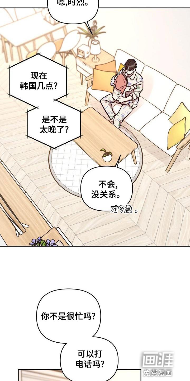 第79章：【第二季】没有理由再纠结