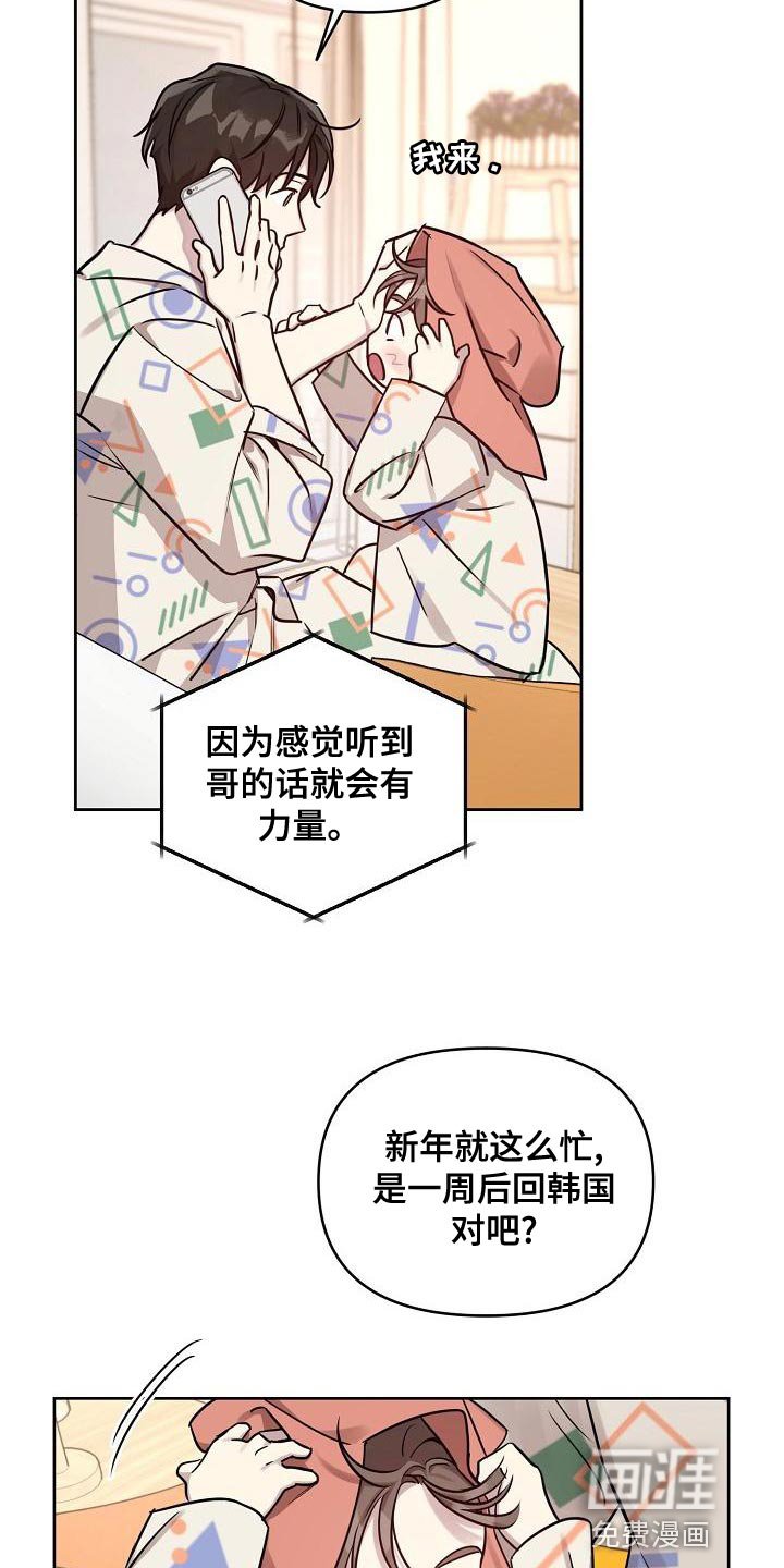 第79章：【第二季】没有理由再纠结