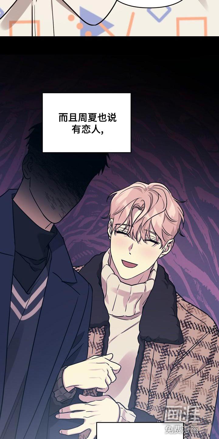 第79章：【第二季】没有理由再纠结