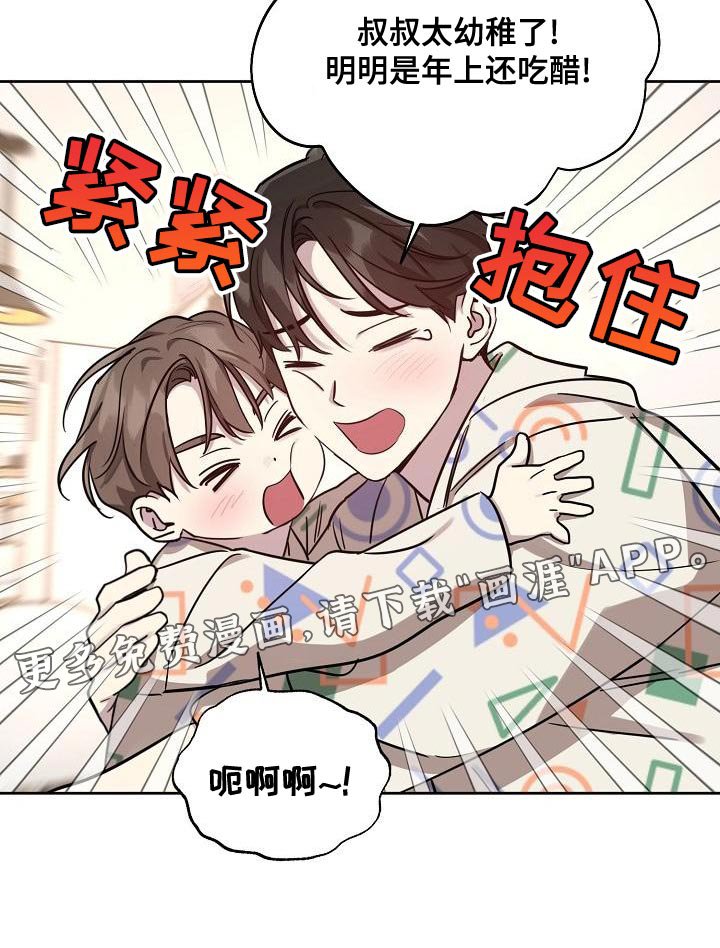 第79章：【第二季】没有理由再纠结