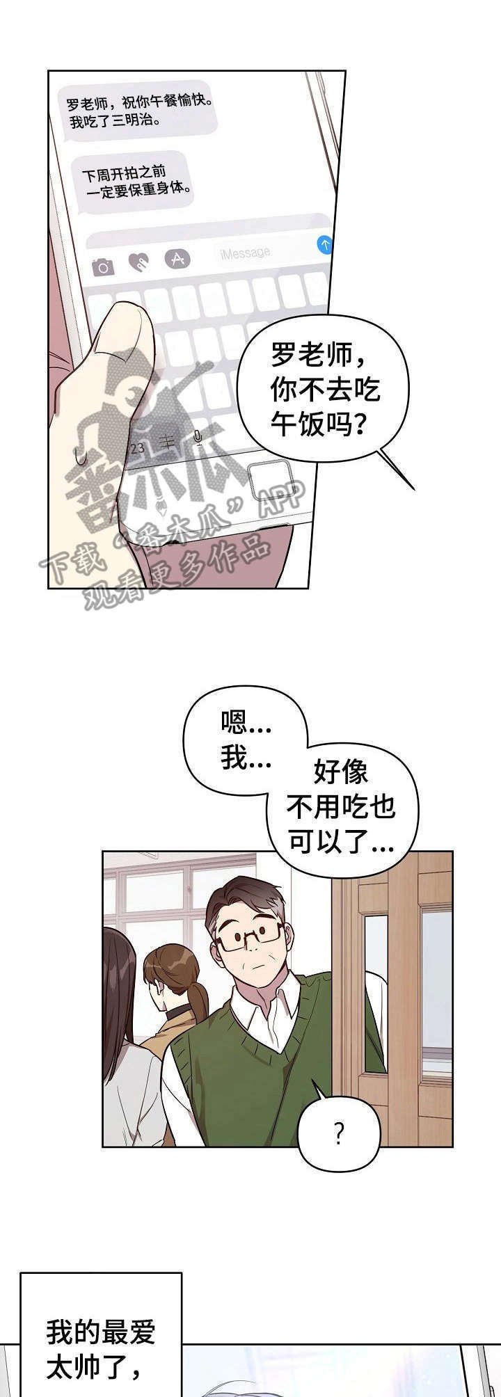 第8章：紧张