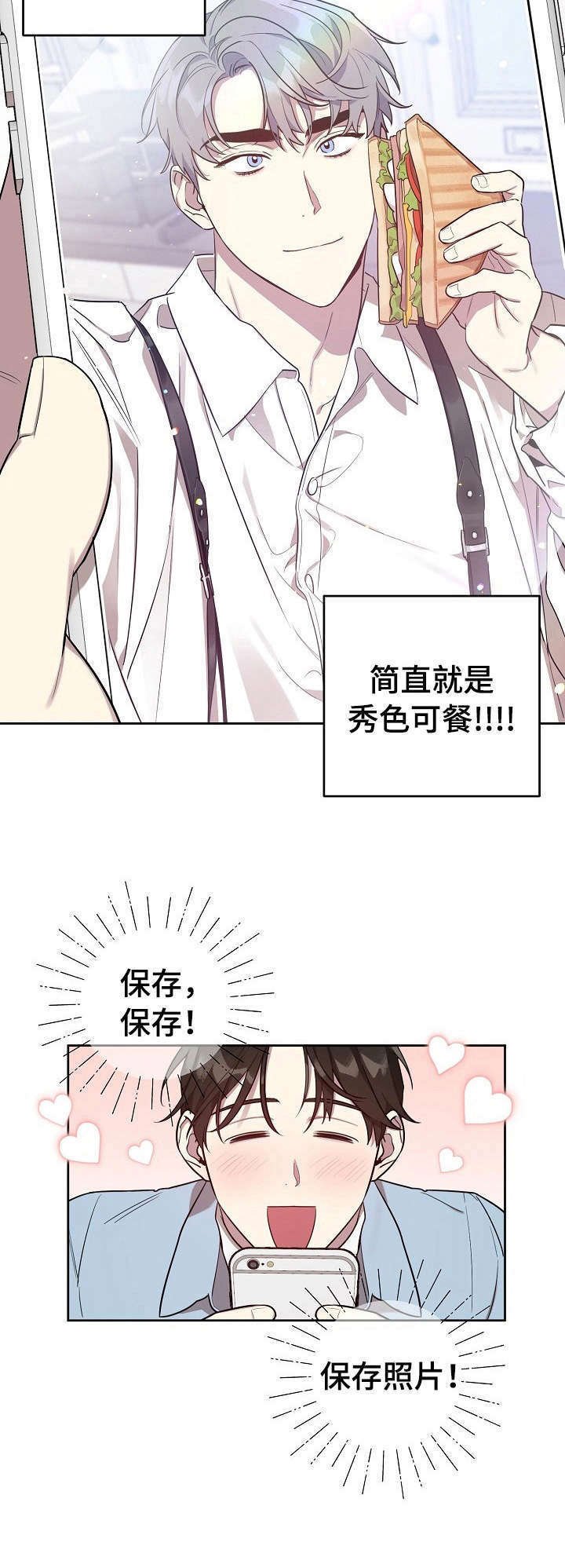 第8章：紧张