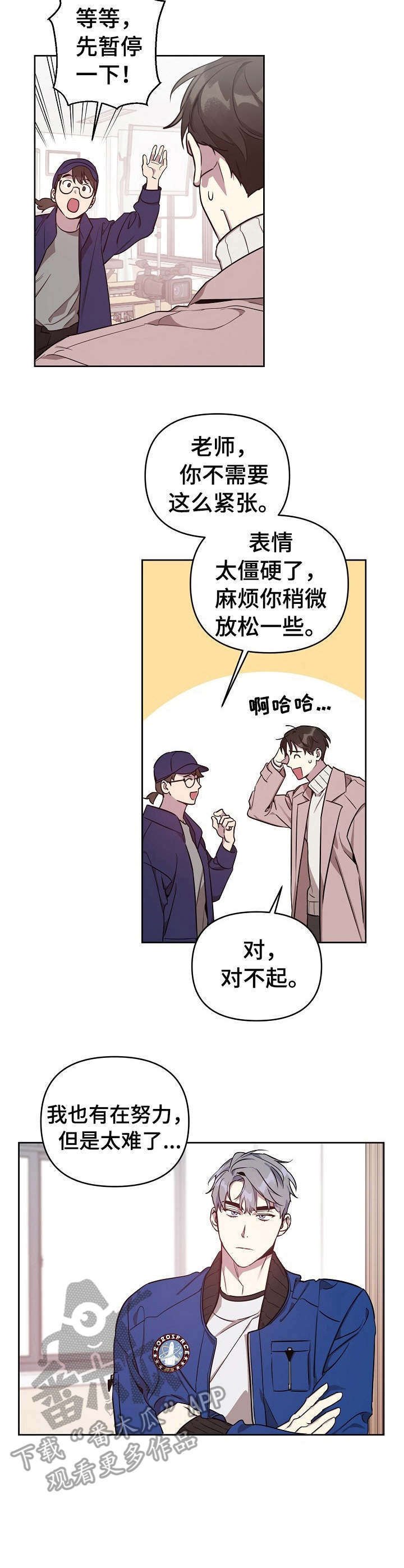 第8章：紧张