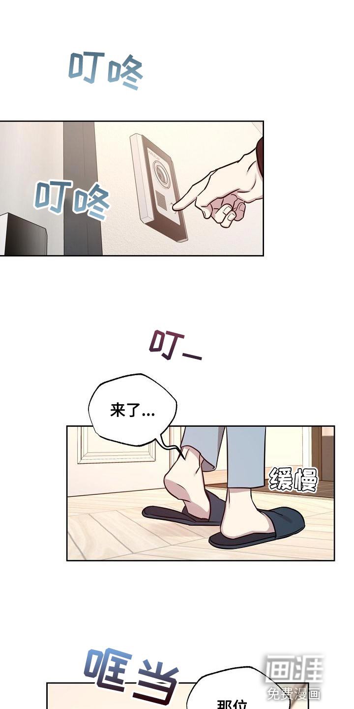 第80章：【第二季番外完结】重要的话