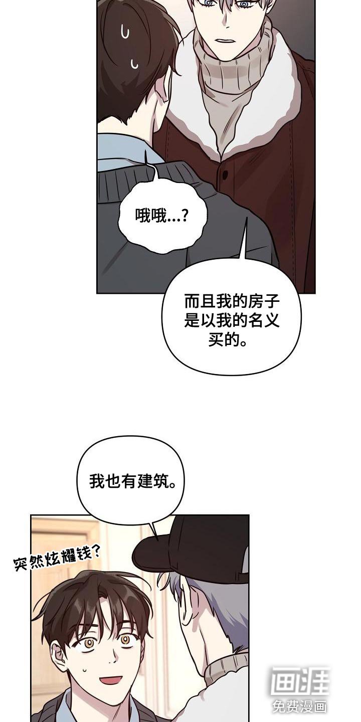 第80章：【第二季番外完结】重要的话