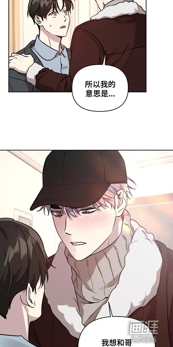 第80章：【第二季番外完结】重要的话