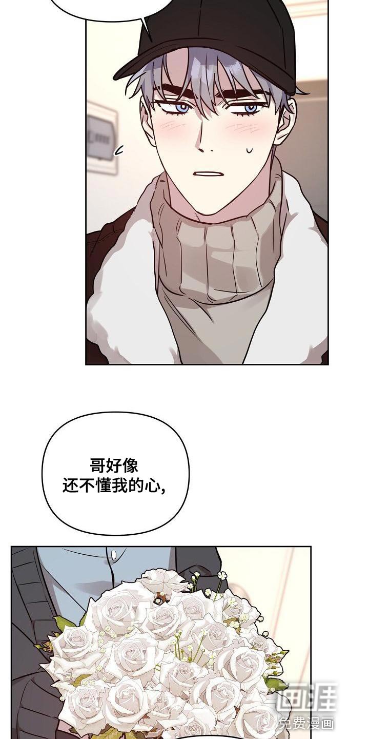第80章：【第二季番外完结】重要的话